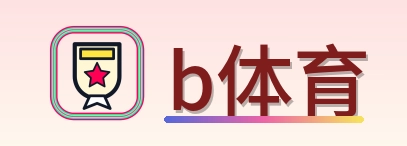 b体育 Logo